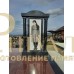 Элитный памятник 210 — ritualum.ru