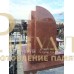 Элитный памятник №007 — ritualum.ru